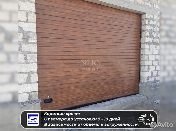 Ворота подъемные