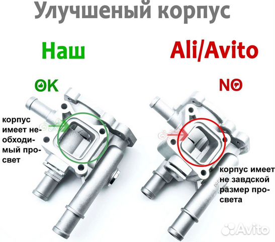 Корпус отопителя шевроле круз