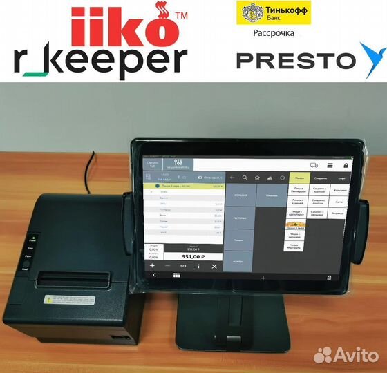 Айка iiko оборудование для кафе r keeper сбис