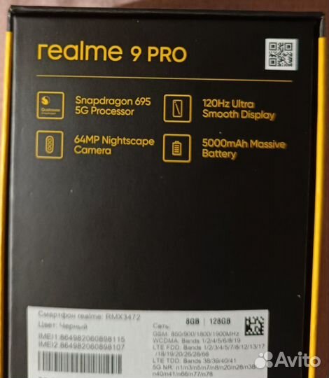 realme 9 Pro, 8/128 ГБ