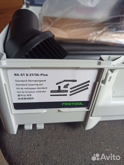 Набор для пылесоса Festool 577257 RS-ST D 27/36-P
