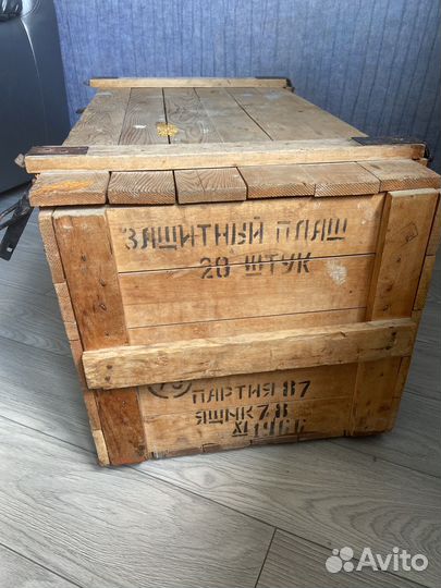 Ящик- сундук