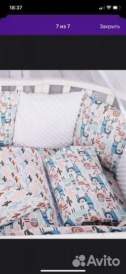 Балдахин и бортики в кроватку