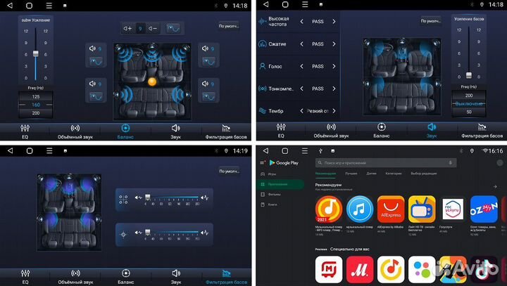 Штатныe магнитолы FarCar s400 на любые авто