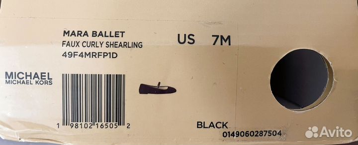 Балетки michael kors