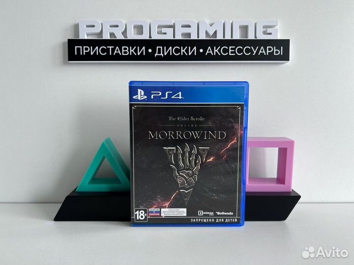 Morrowind диск для Sony PS4