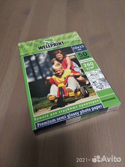 Фотобумага Wellprint