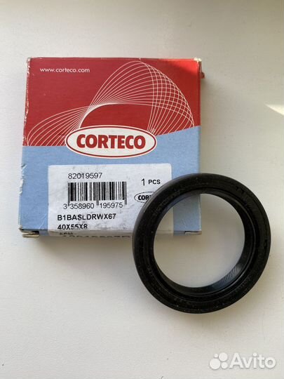 Сальник привода