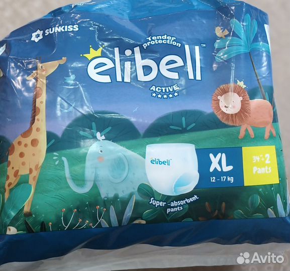 Памперсы трусики 5