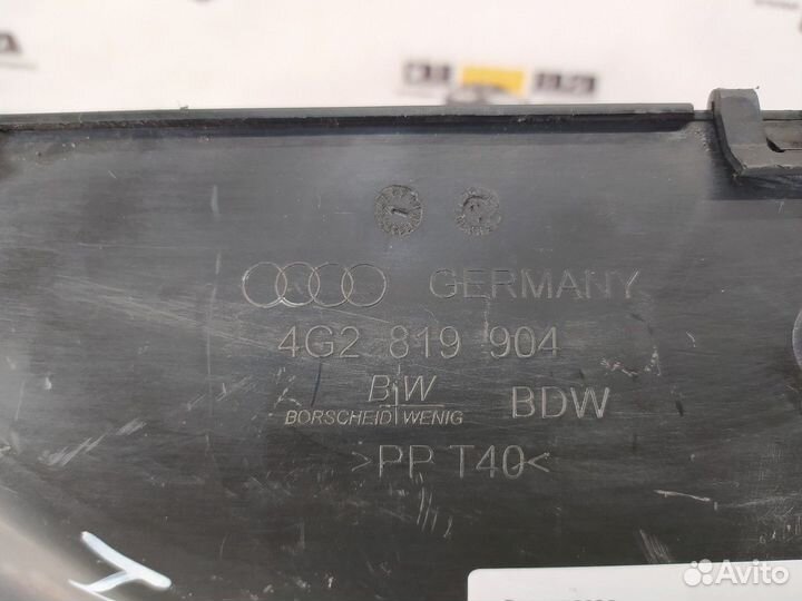 Воздуховод