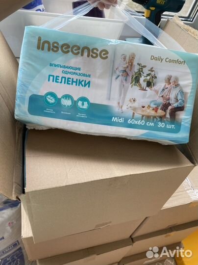 Пеленки одноразовые 60х60 универсальные 30шт