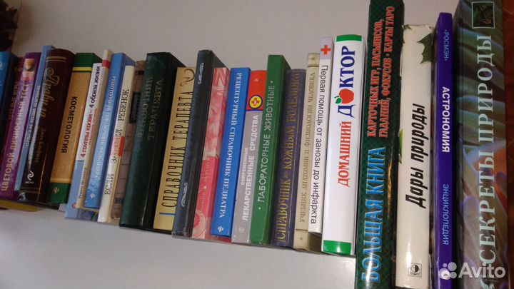 Книги по психологии, мотивации, медицине