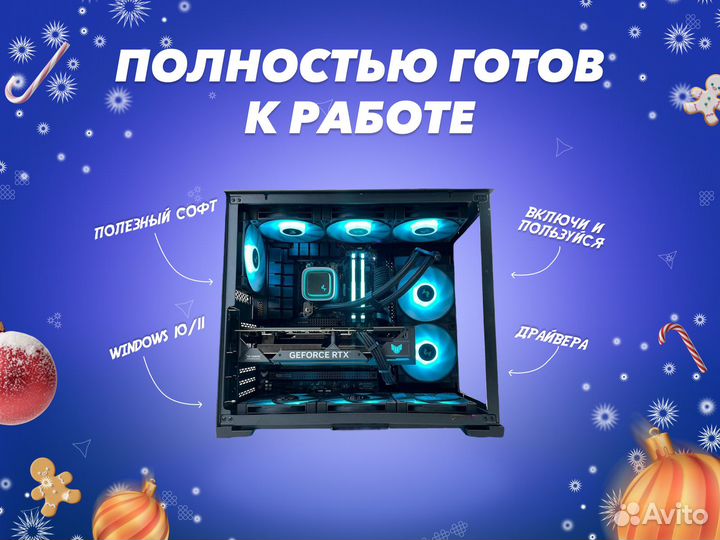 Игровой пк / RTX 3080 / RTX 4060 / R7