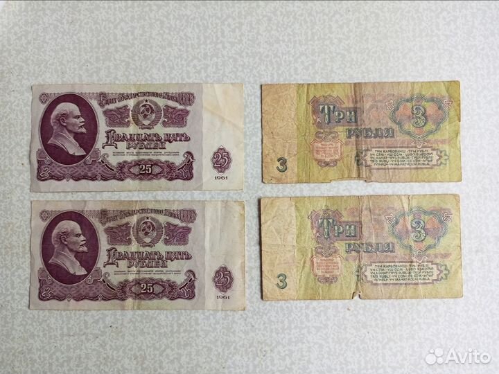 Купюры и монеты СССР