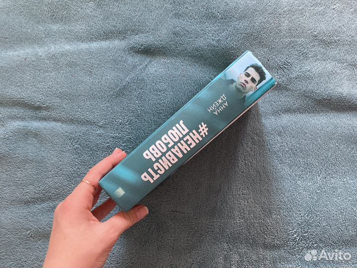 Книги для подростков