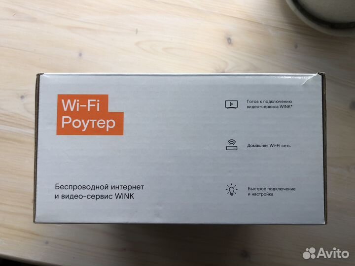 Wifi роутер (vdsl)