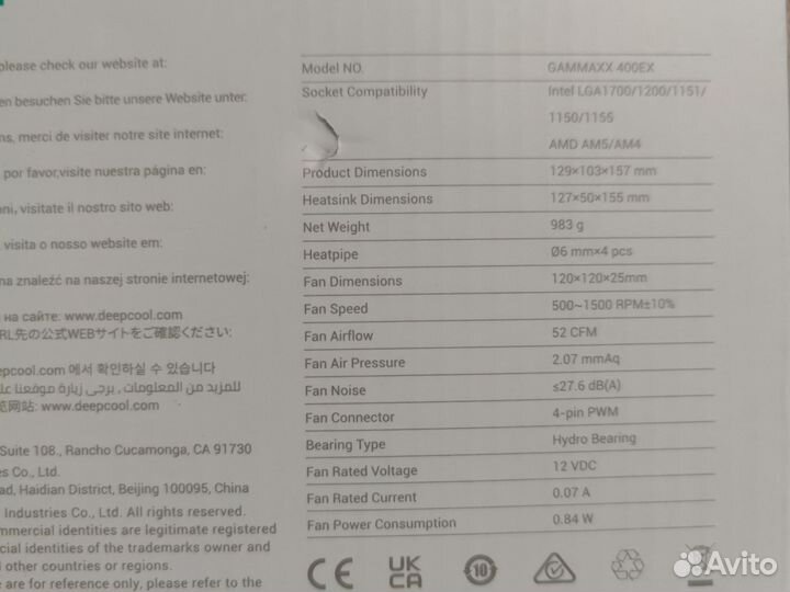 Кулер для процессора deepcool gammax 400 ex