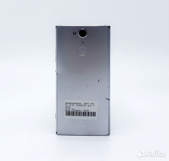 Sony Xperia XA2 Dual, 3/32 ГБ
