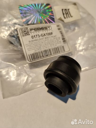 Пыльник втулки суппор.тормозн.пер.mazdasuzukitoyot