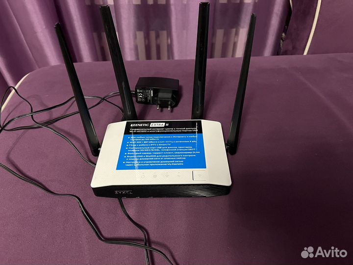 Wifi роутер keenetic extra