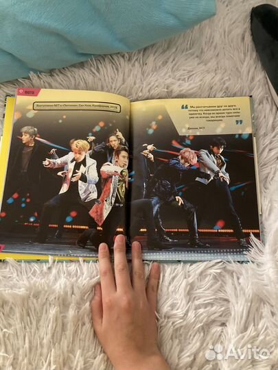 Книга Мы любим K-POP