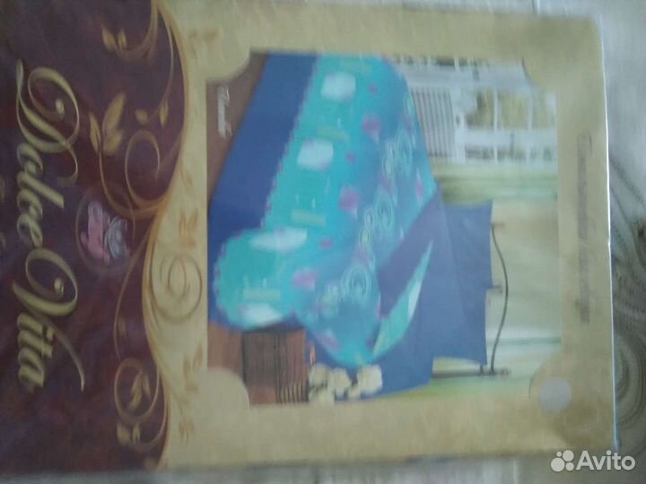 Постельное белье