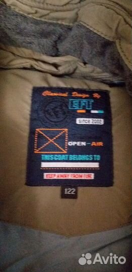 Зимняя куртка