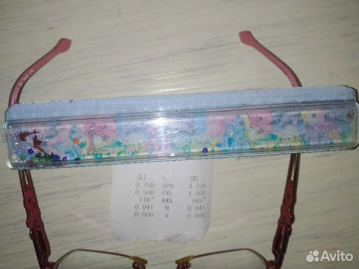 Очки детские на -3.75