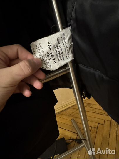 Крутка мвд мужская зимняя