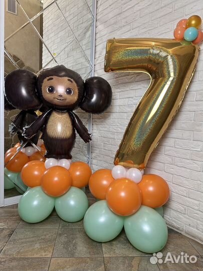 Гелиевые воздушные шары