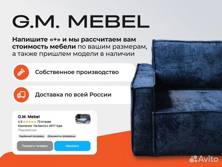 Кровать 180х200