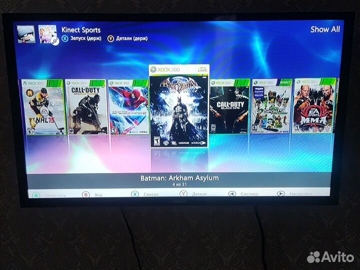 Xbox 360 kinect + freeboot, 31 игра