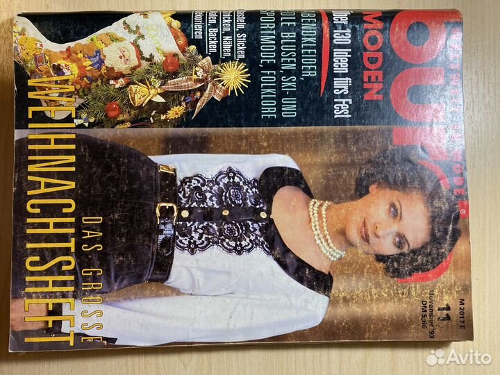 Журналы burda moden