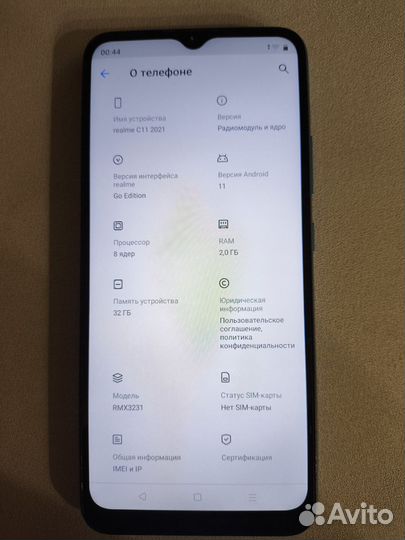 realme C11 (2021), 2/32 ГБ
