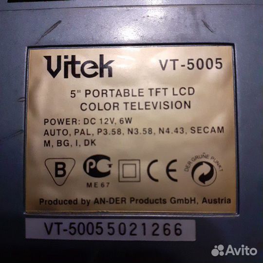 Авто телевизор vitek