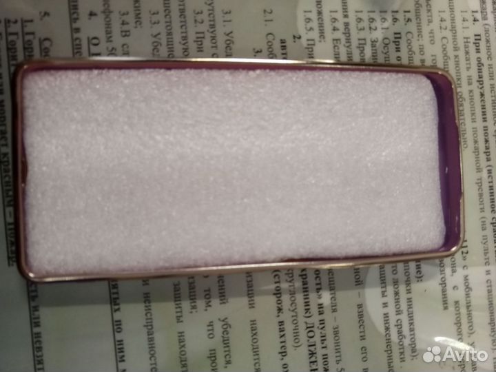 Бампер на телефон