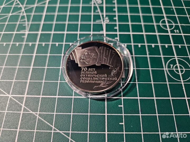 Монета5 рублей 1987 год, proof