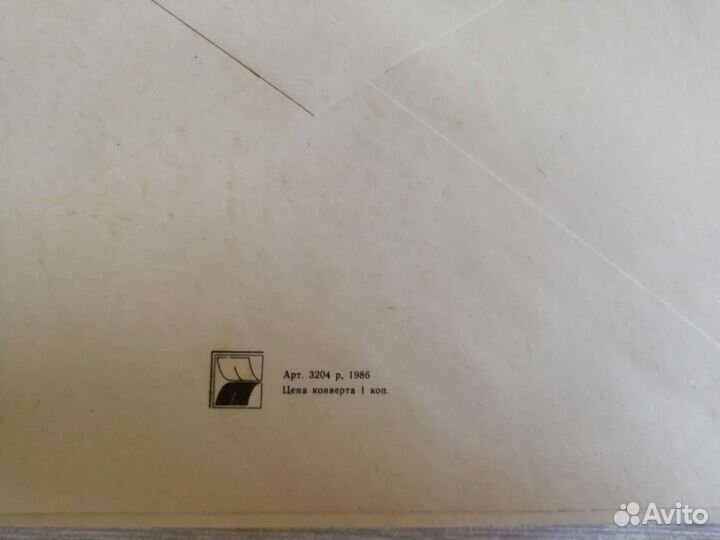 Почтовые конверты времен СССР