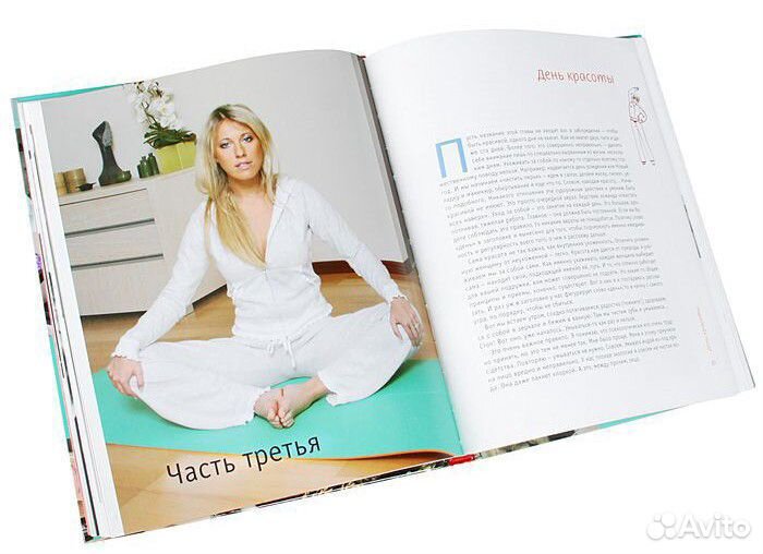 Книга К.Собчак 