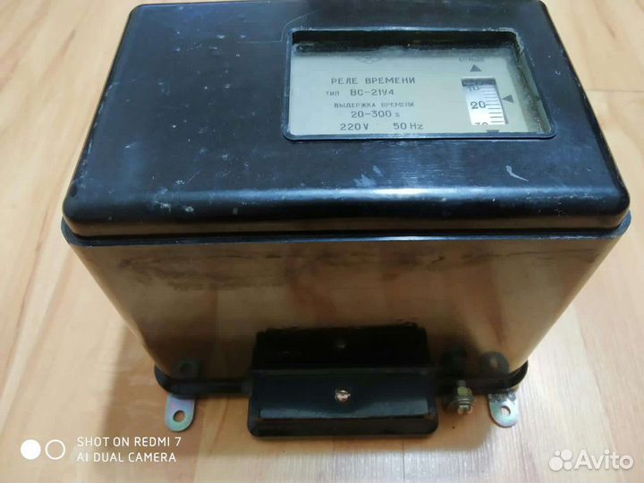 Реле времени