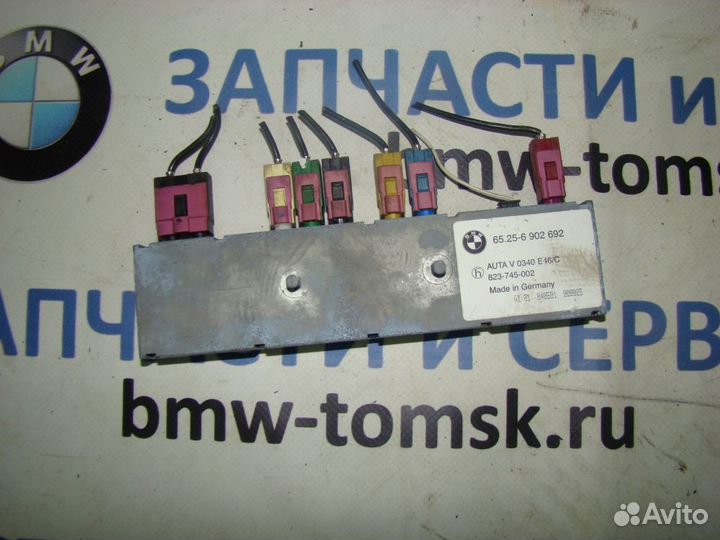 Усилитель антенны BMW 330Ci E46 2001г. (Электрообо