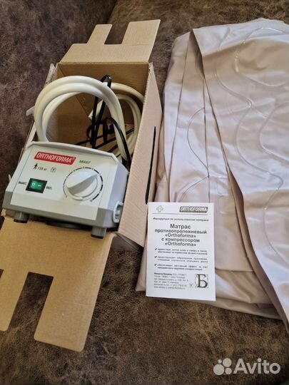 Матрас противопролежневый с компрессором