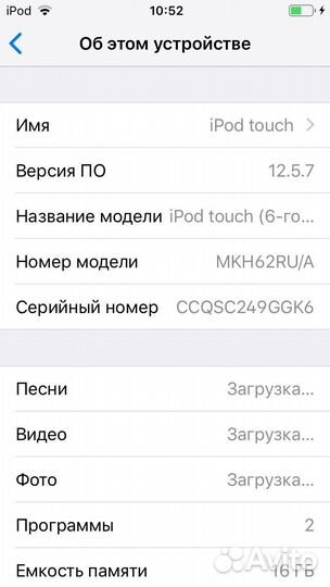 Плеер iPod touch 6