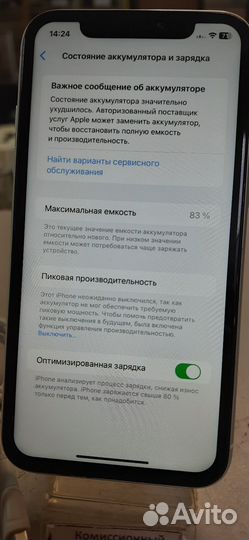 iPhone Xr, 64 ГБ