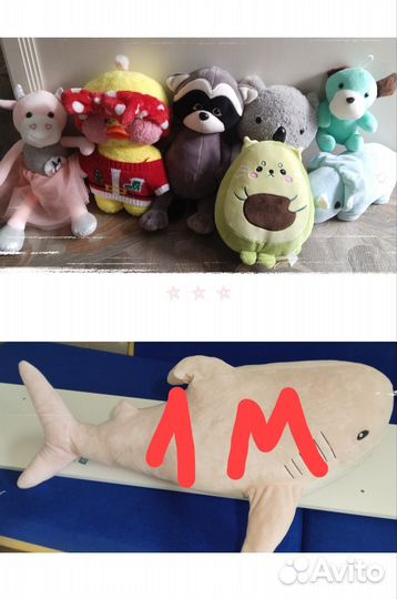 Мягкие игрушки