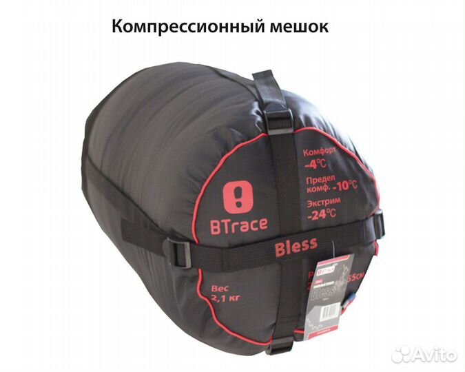 Спальный мешок Bless L size BTrace