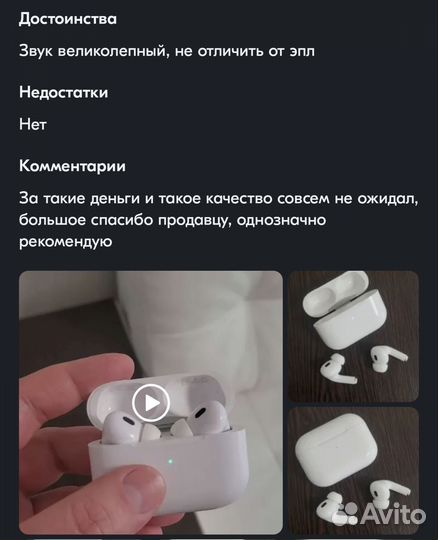 Наушники беспроводные apods PRO2 с шумоподавлением