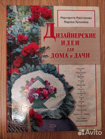 Книги подарочное издание