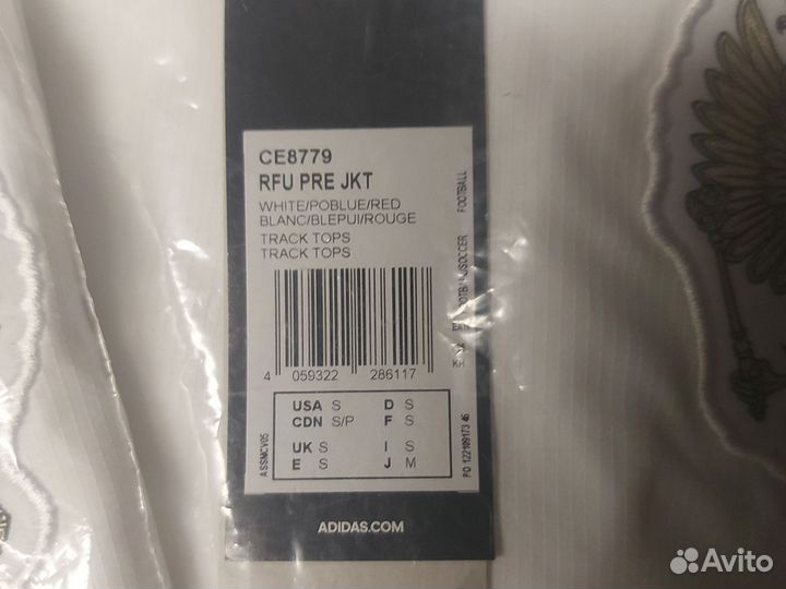 Форма adidas сборная России 4в 1