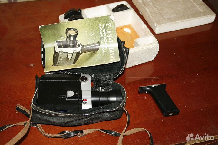 Кинокамера Кварц 1х8С-2